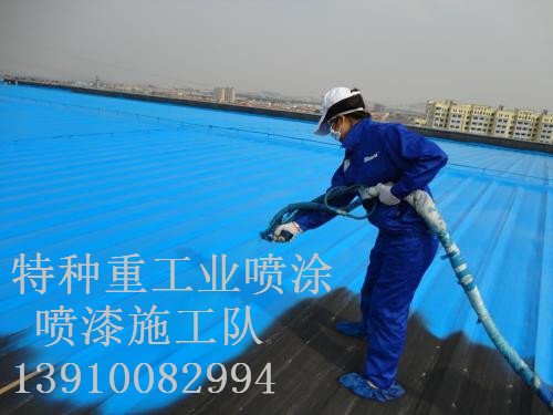 玉溪除锈喷漆 & 设备厂房翻新